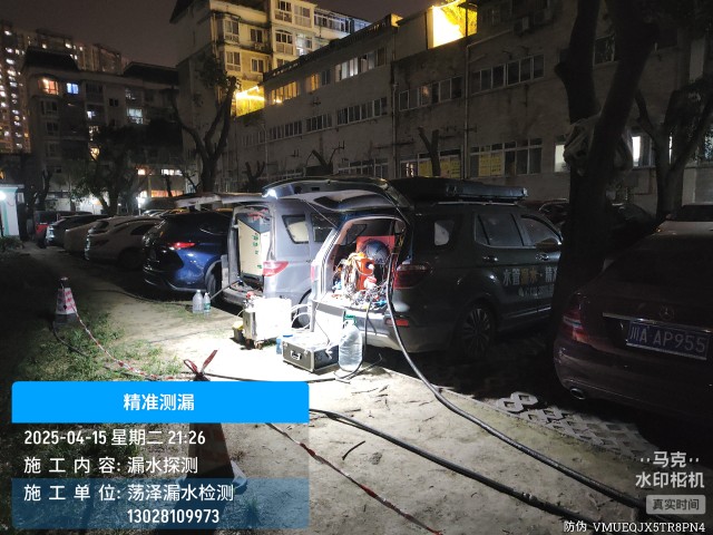 安岳县消防水管漏水检测维修公司电话